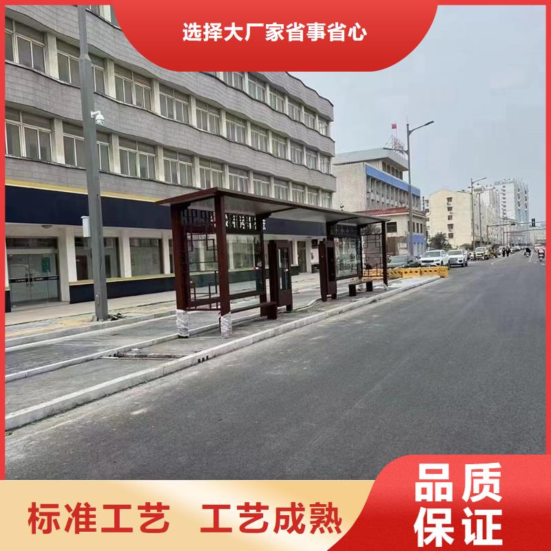 城市公交站台候车亭信赖