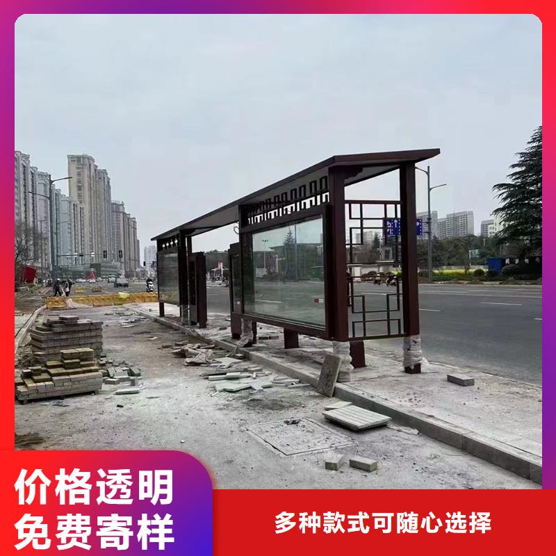 简易候车亭来样定制