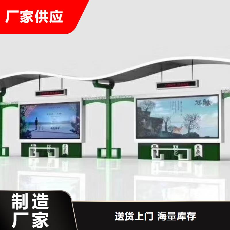候车亭厂家量大从优