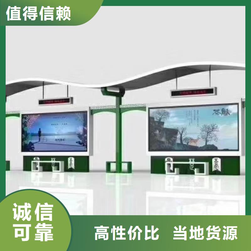 电子站牌候车亭性价比高
