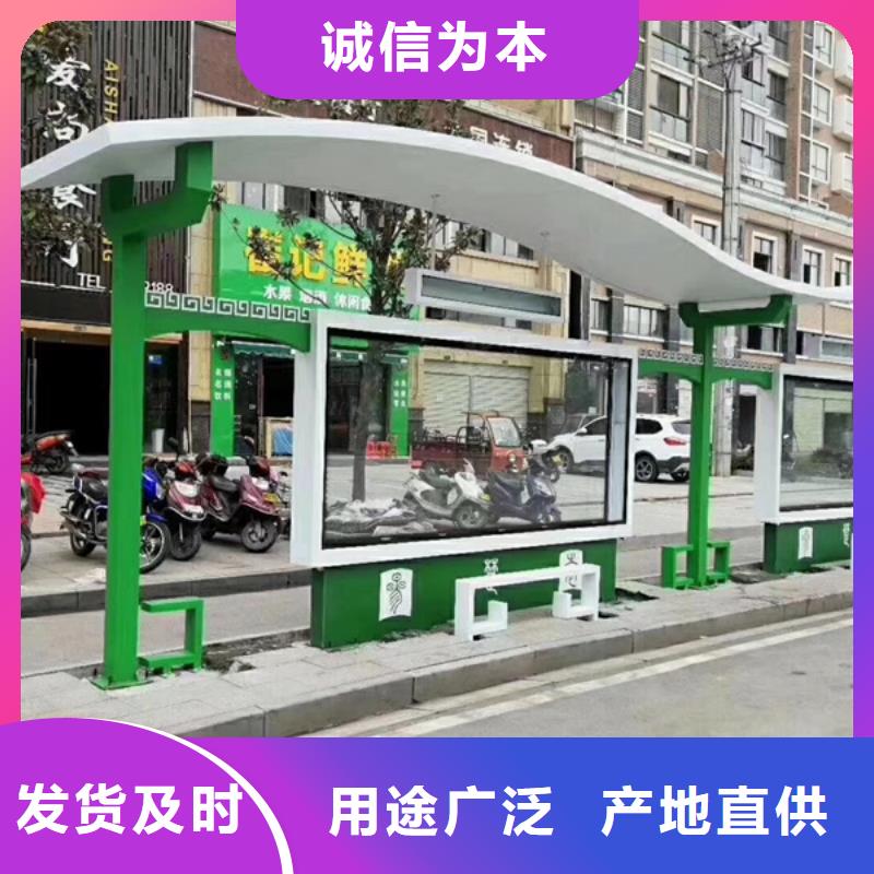 电子站牌候车亭欢迎咨询