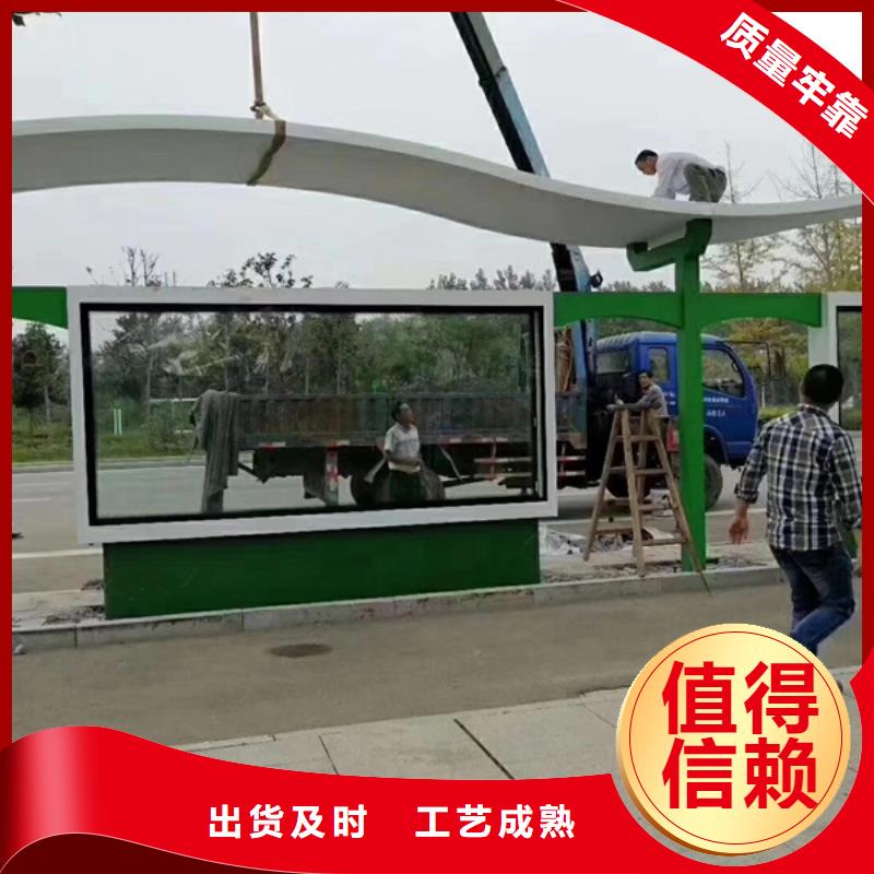 不锈钢候车亭全国发货