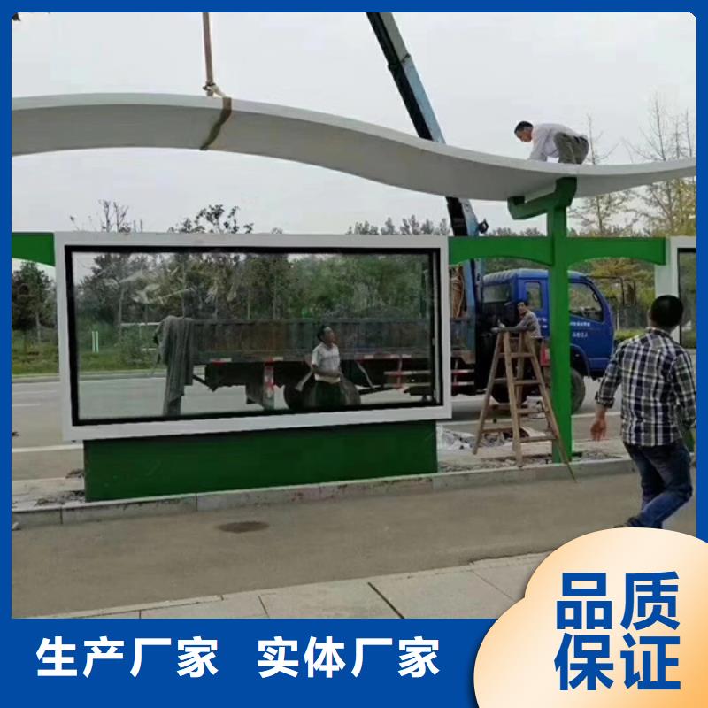 【候车亭移动公厕快速发货】