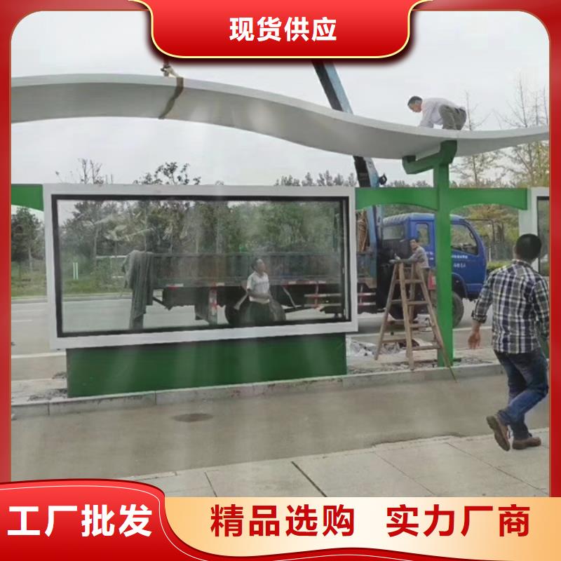 乡镇候车亭终身质保