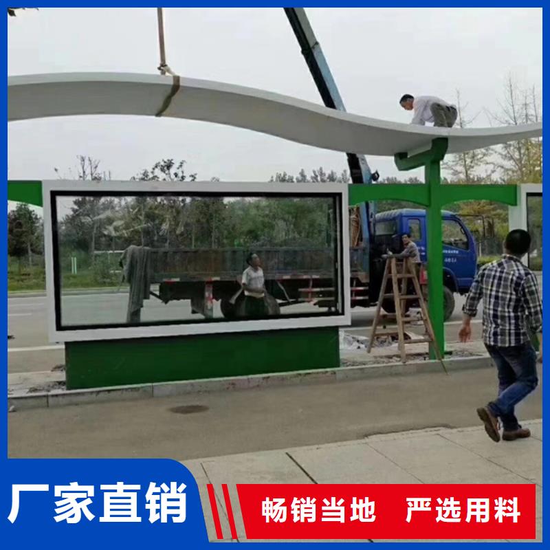 简易候车亭厂家直供