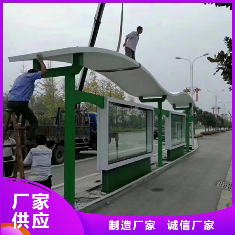 电子站牌候车亭性价比高