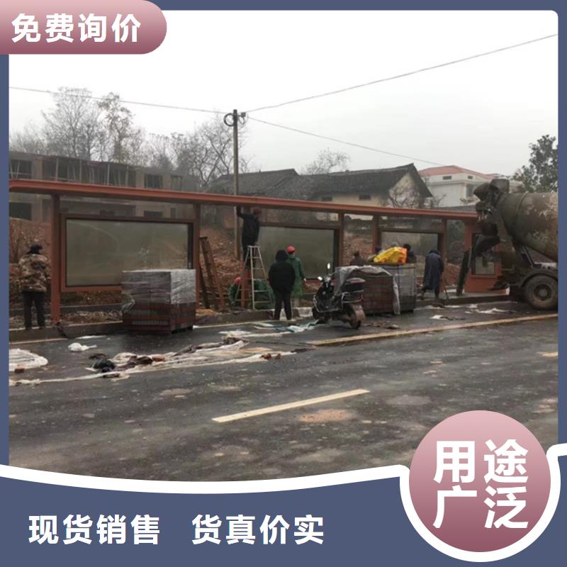 简易候车亭按需定制