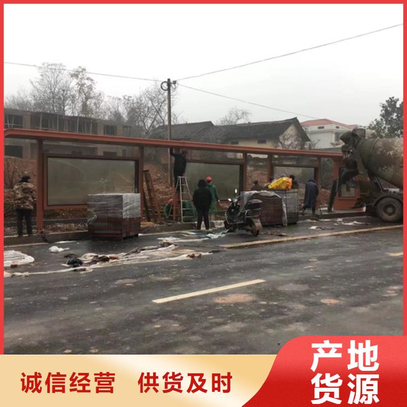 电子站牌候车亭信赖
