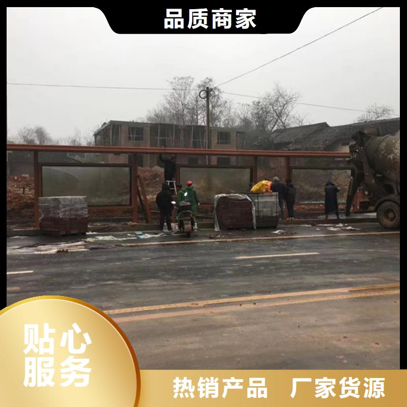 乡村候车亭畅销全国