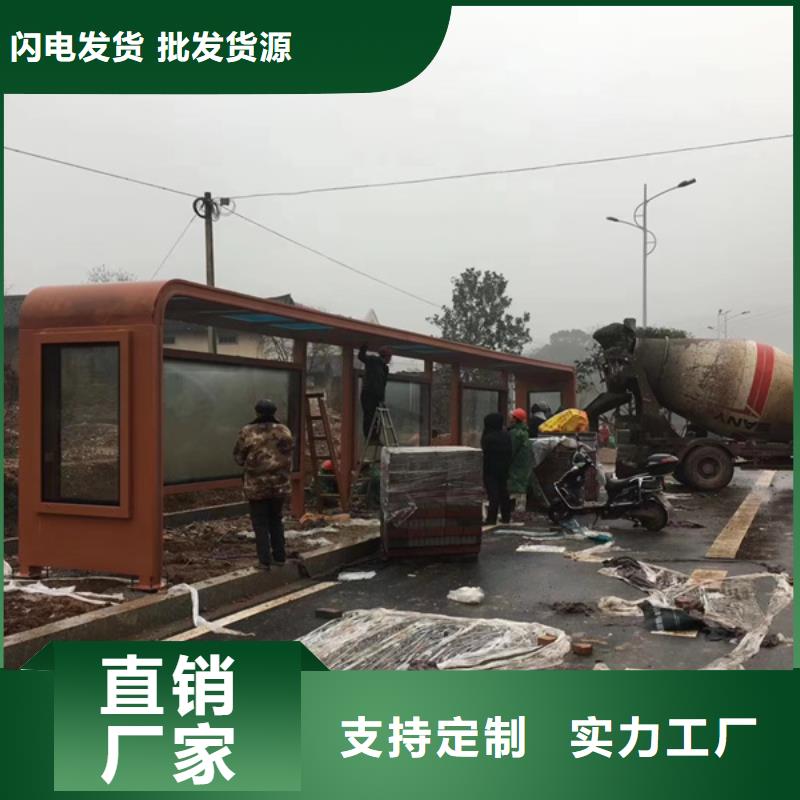 乡镇候车亭厂家
