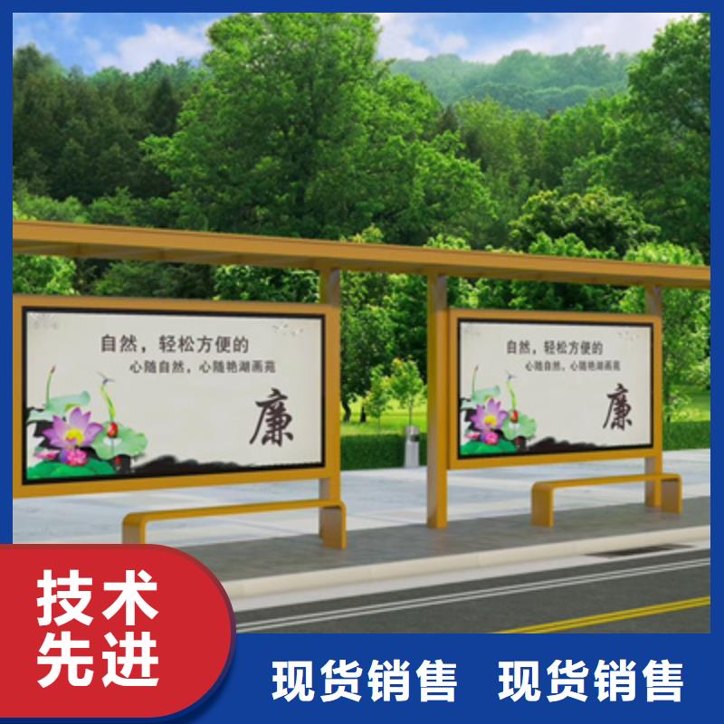 仿古候车亭质量可靠