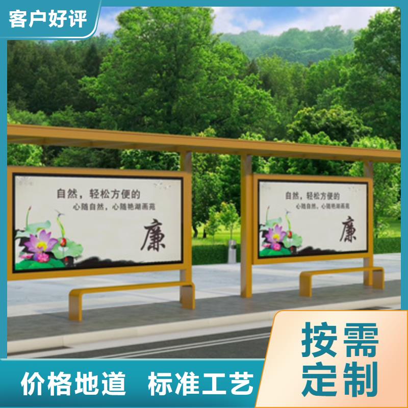 乡镇候车亭来图定制