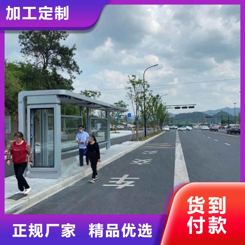 学生候车亭来图定制