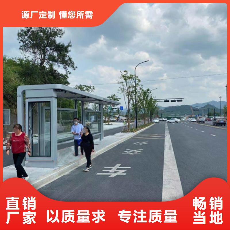 仿古候车亭质量可靠
