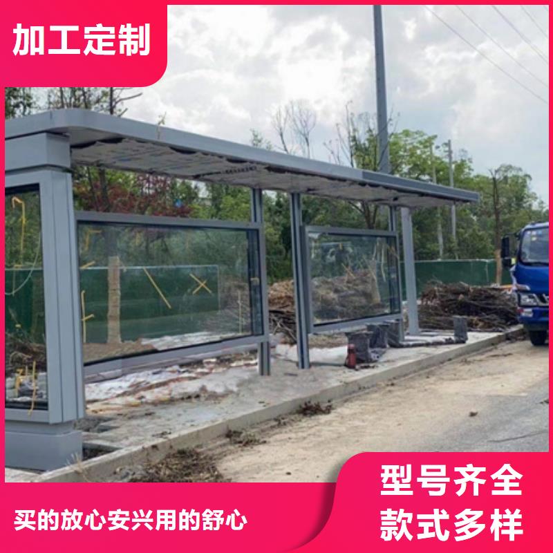 乡村候车亭支持定制
