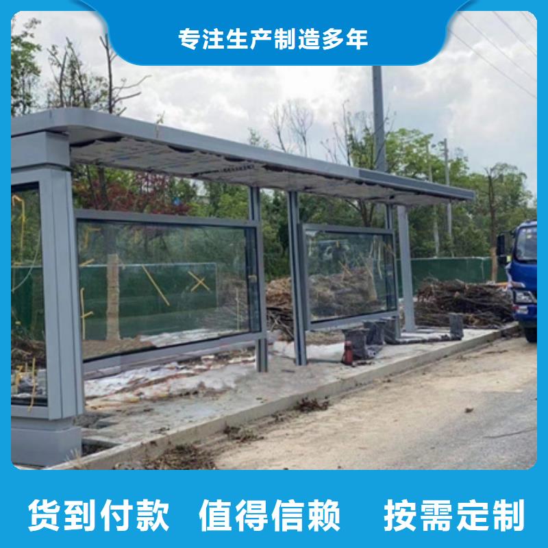 仿古候车亭性价比高