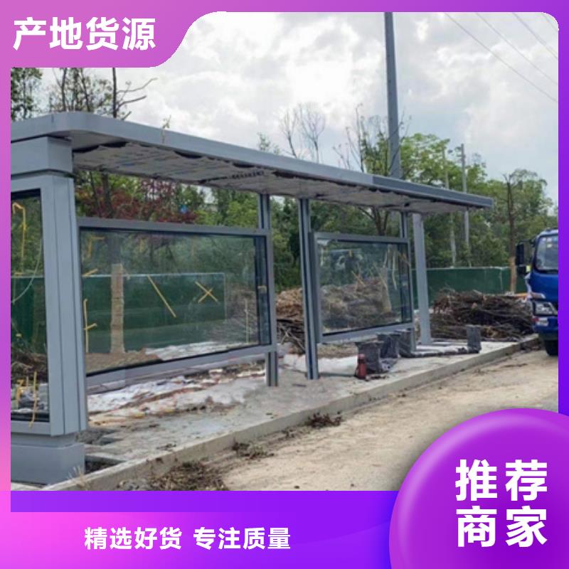 简易候车亭值得信赖