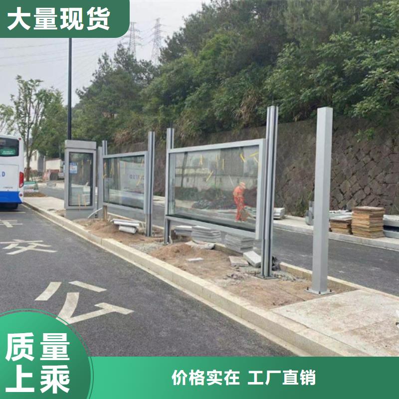 仿古候车亭质量可靠