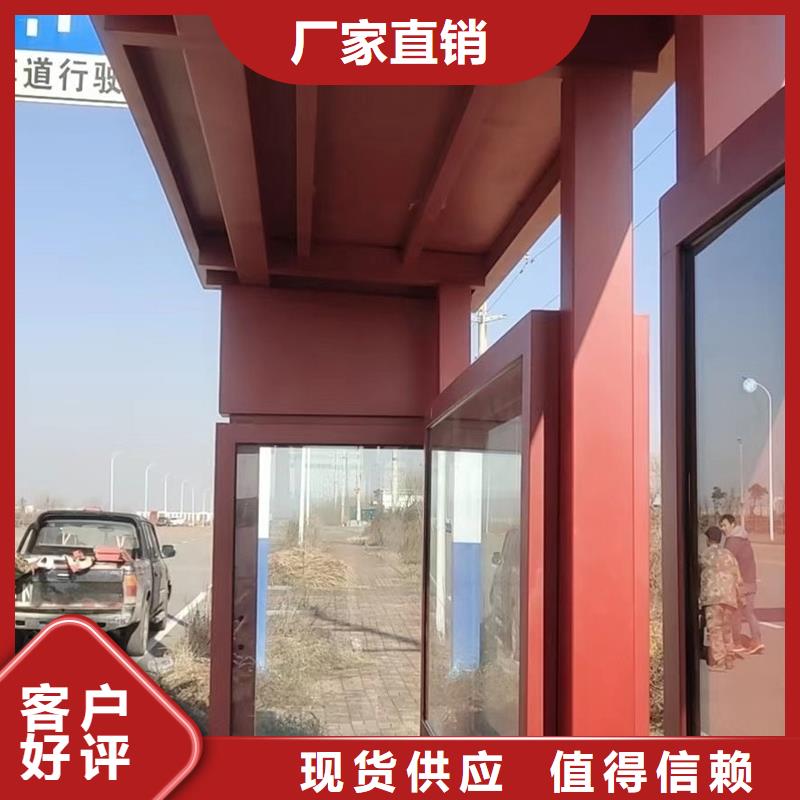 电子站牌候车亭为您服务