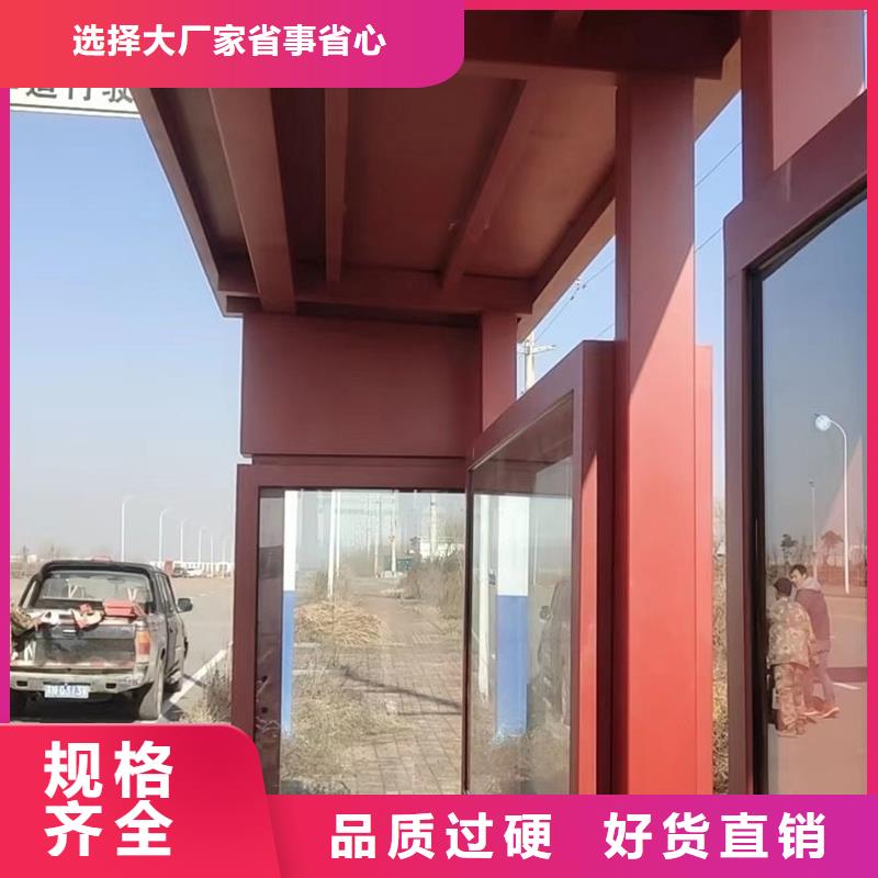 仿古候车亭性价比高