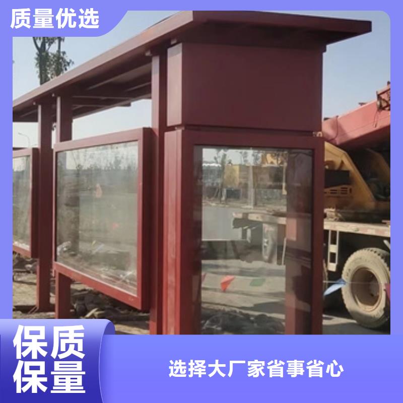 候车亭部队宣传栏当地厂家值得信赖