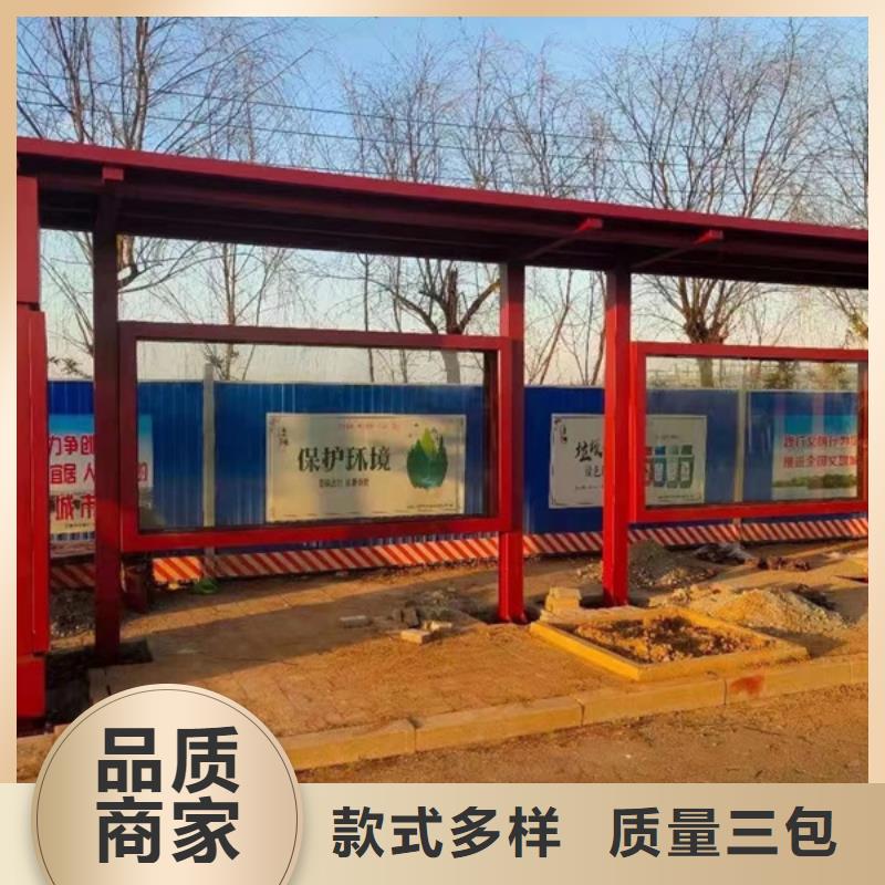 简易候车亭解决方案