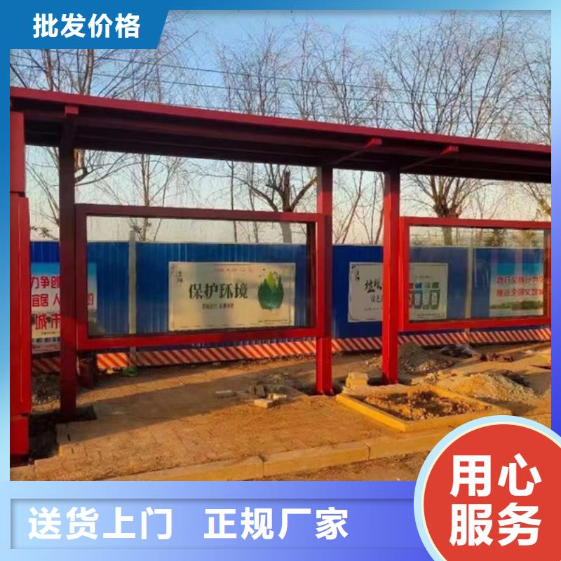乡镇候车亭来图定制