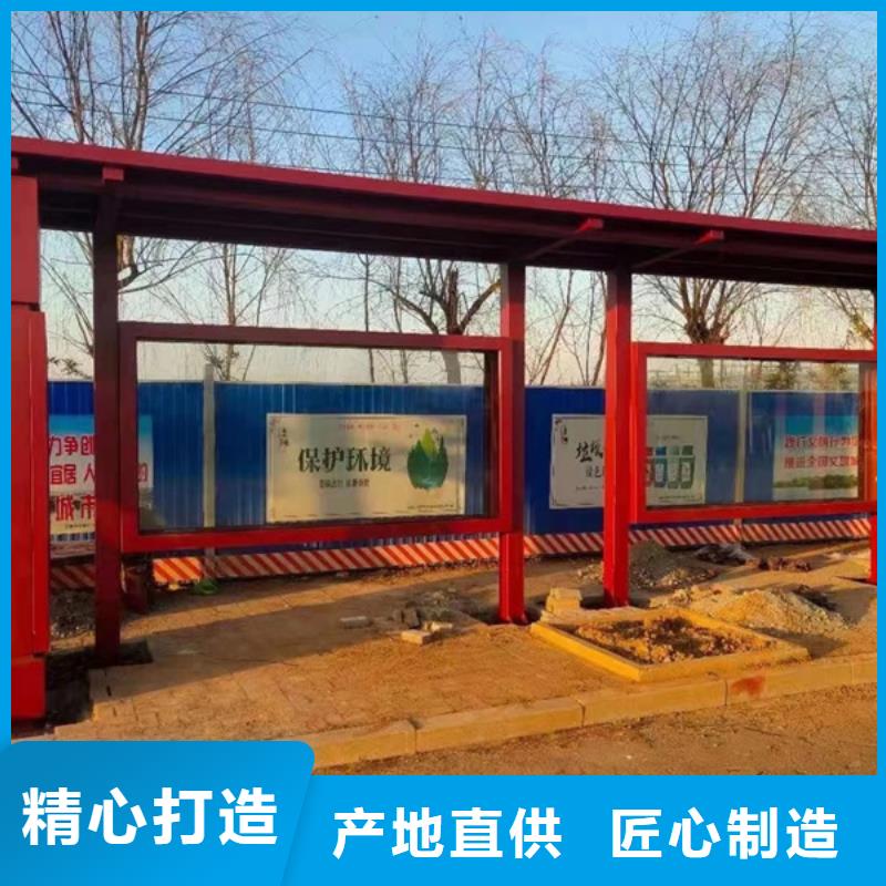 候车亭装配式移动公厕诚信厂家