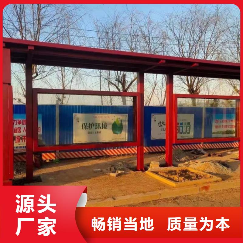 不锈钢候车亭全国发货