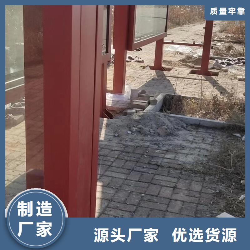 候车亭部队宣传栏当地厂家值得信赖