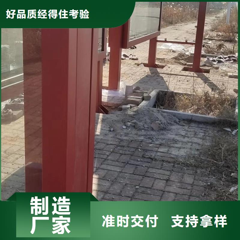 简易候车亭解决方案