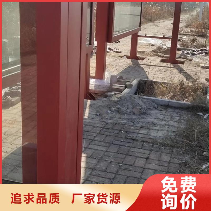户外候车亭承诺守信