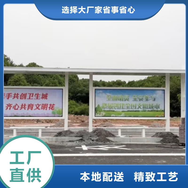 简易候车亭解决方案