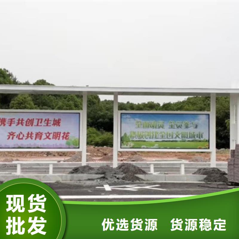 不锈钢候车亭全国发货