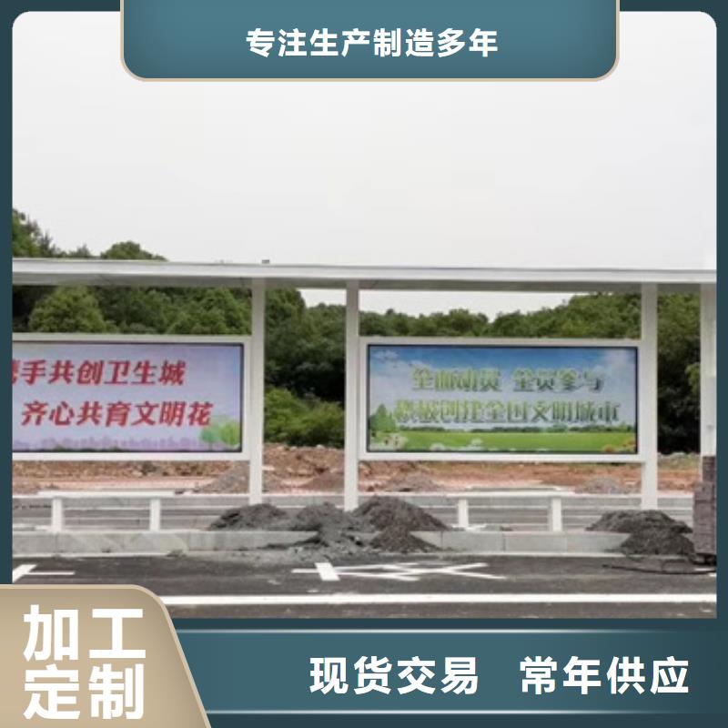 乡镇候车亭来图定制