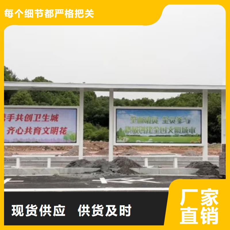 候车亭装配式移动公厕诚信厂家