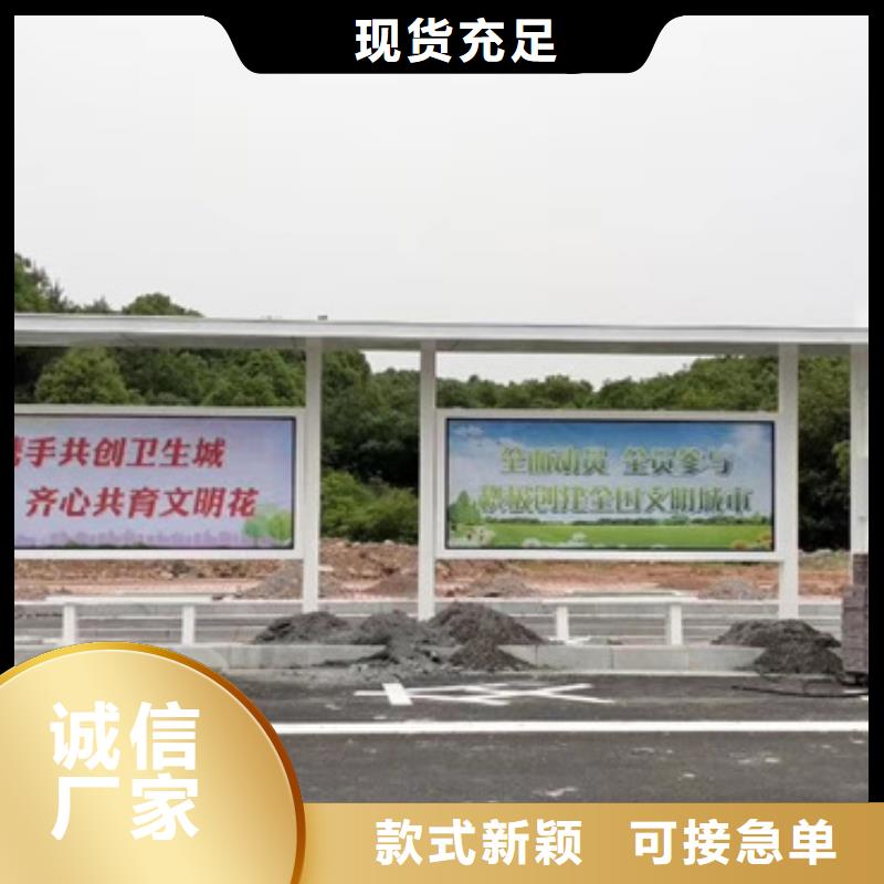 智慧候车亭来图定制