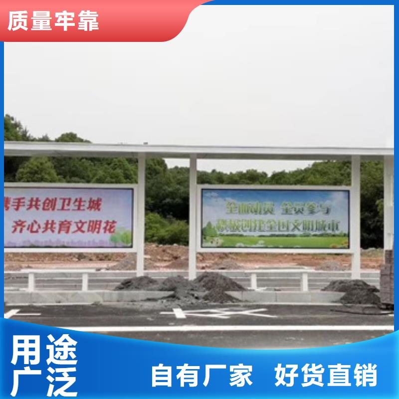 学生候车亭来图定制