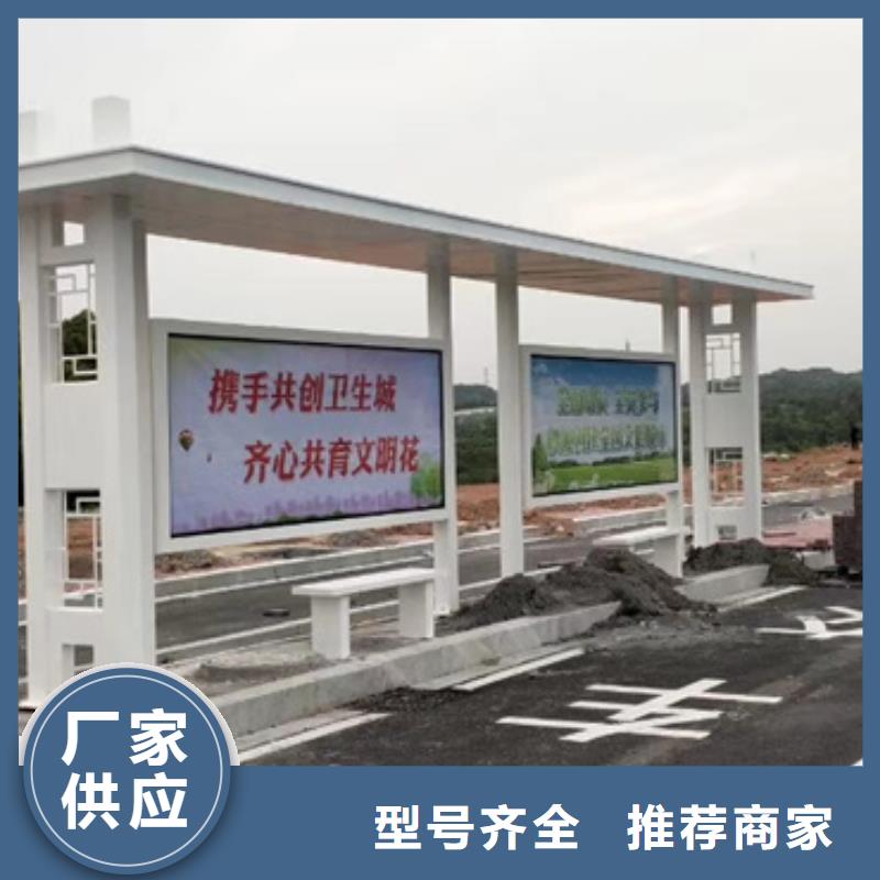 不锈钢候车亭全国发货