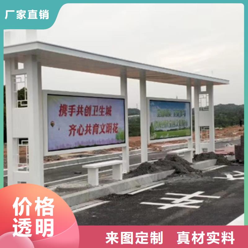 城市候车亭全国发货