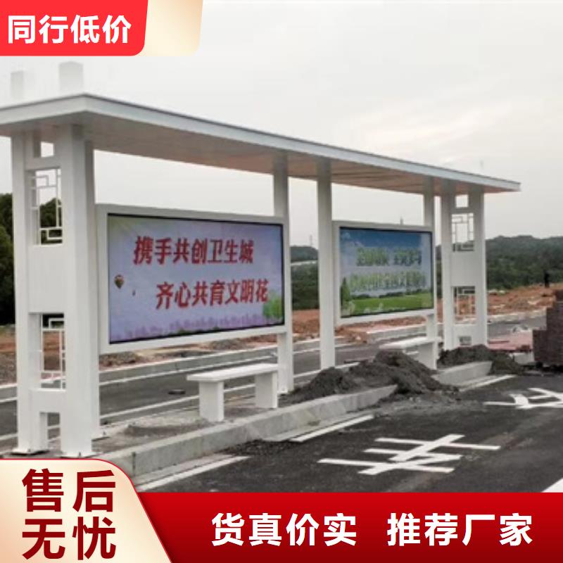 简易候车亭解决方案
