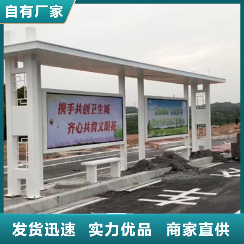 简易候车亭解决方案