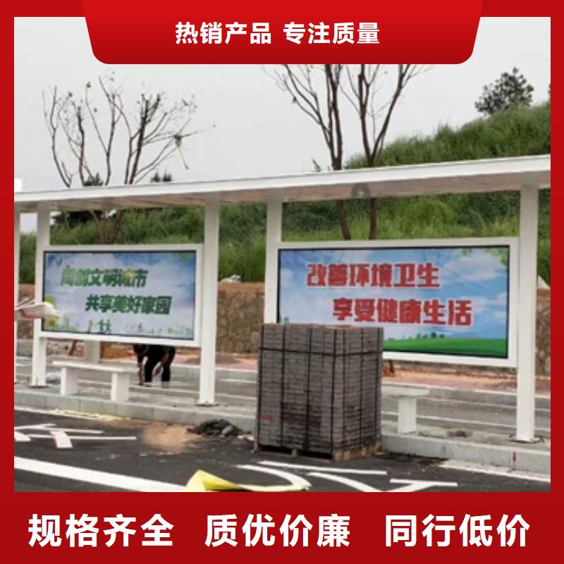 乡镇候车亭来图定制