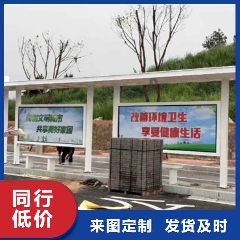 简易候车亭解决方案