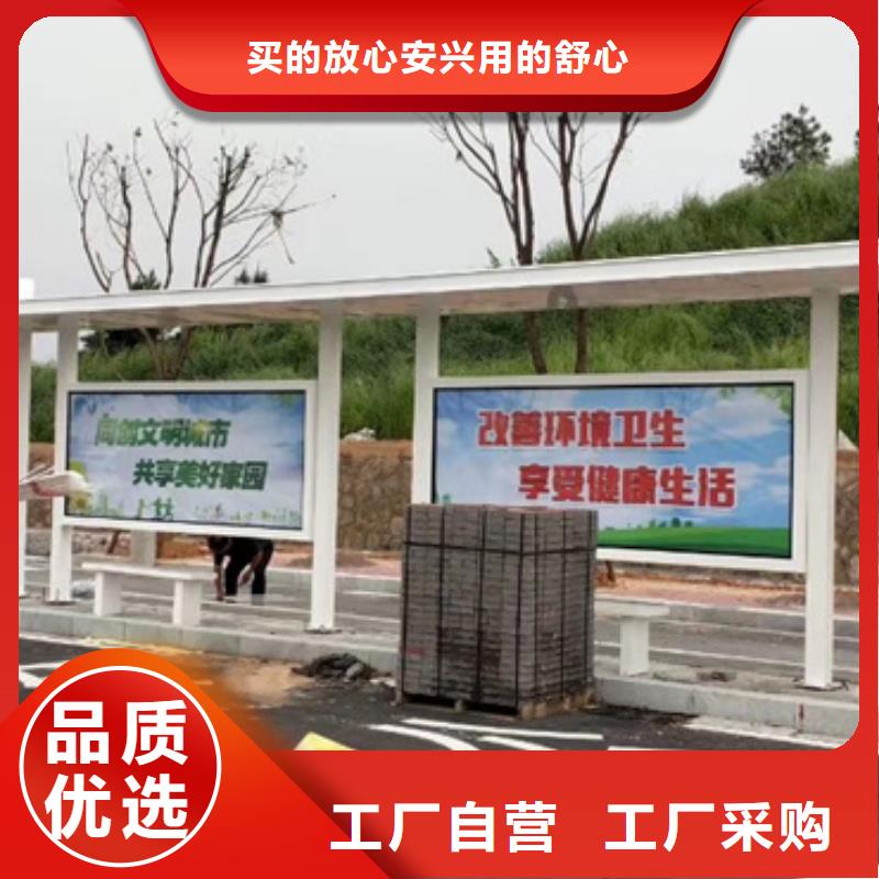 候车亭装配式移动公厕诚信厂家