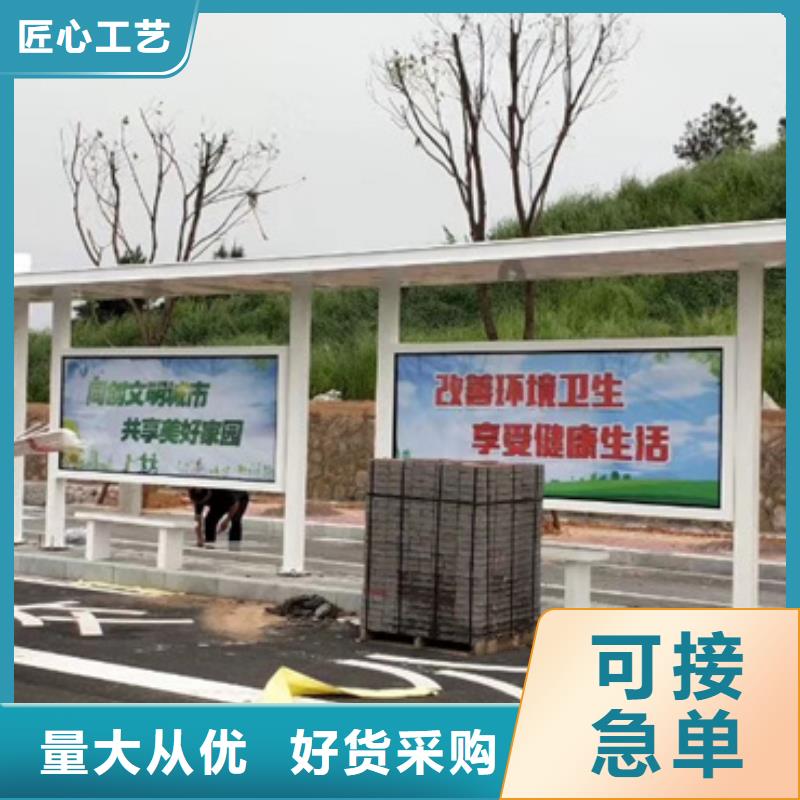 户外候车亭承诺守信