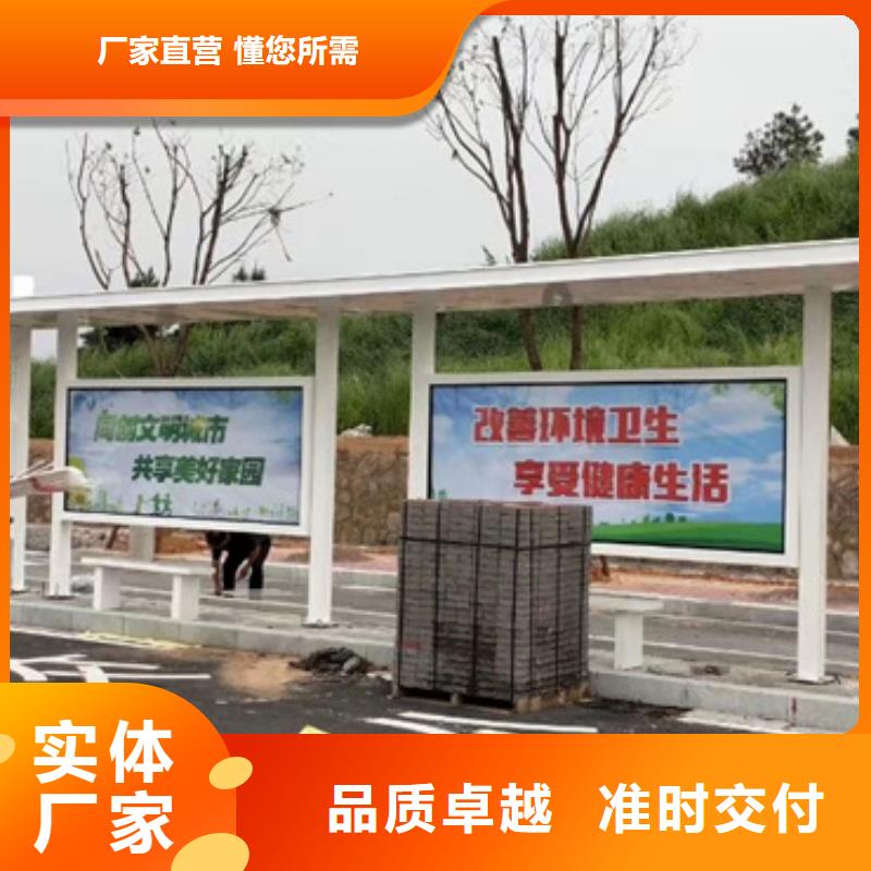 仿古候车亭性价比高