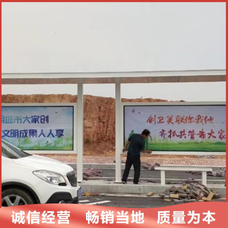 仿古候车亭性价比高
