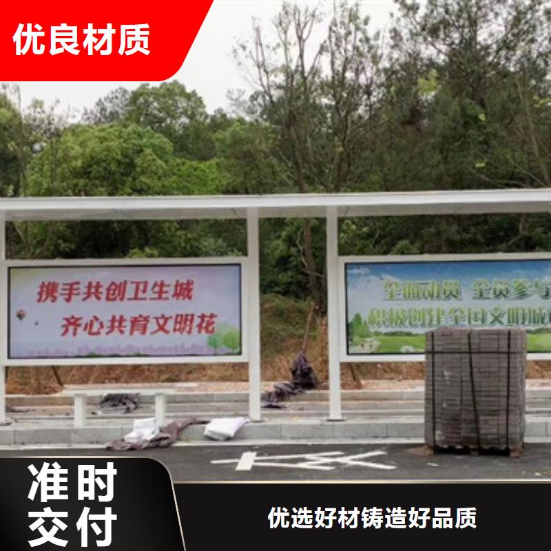 公交站台候车亭服务为先