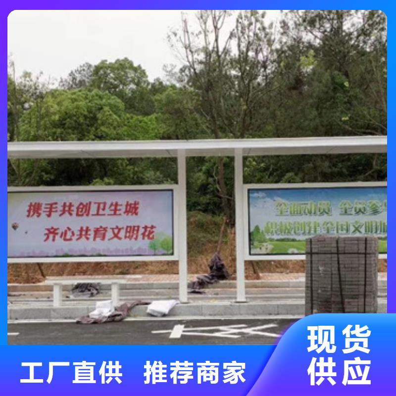 智慧候车亭来图定制
